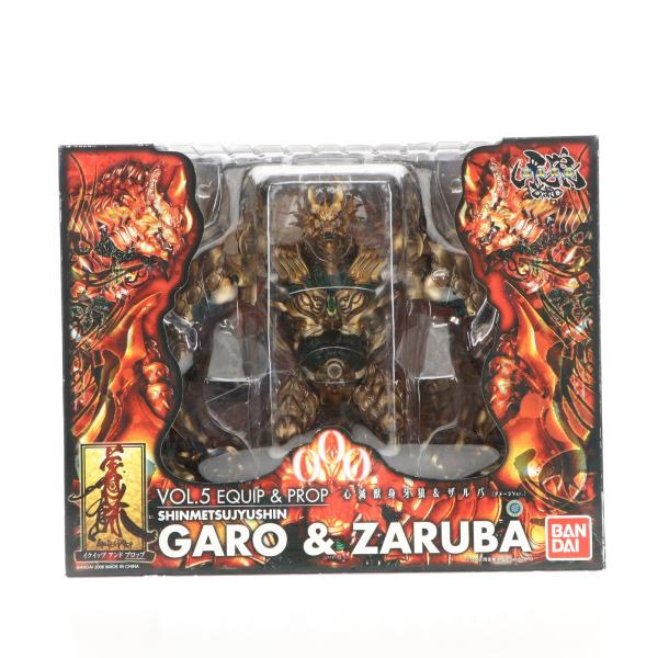 イクイップ&プロップVol 5 GARO & ZARUBA 牙狼＜GARO＞シリーズ イクイップ&プロップ VOL.5 心滅獣身ガロ