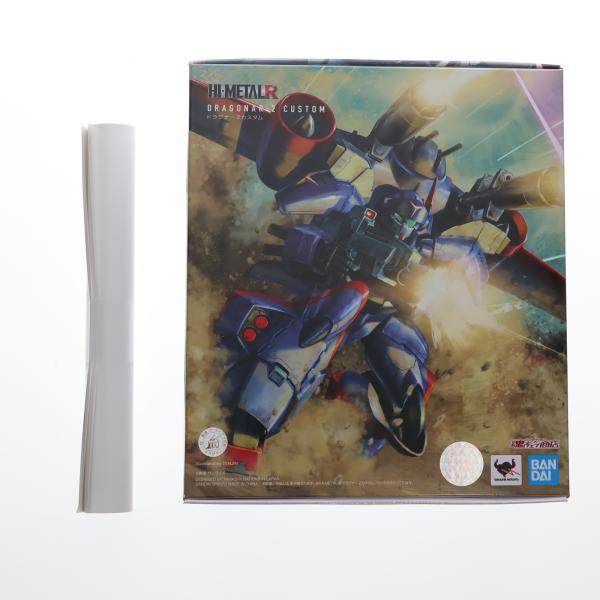 【ポスター付き】HI-L R ドラグナー2カスタム 機甲戦記ドラグナー HI-METAL R ドラグナー2 カスタム | 魂ウェブ