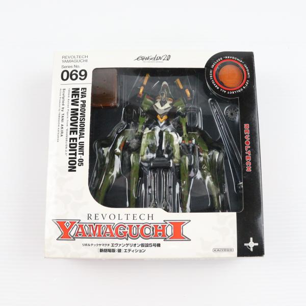 新品 未開封 リボルテック ヤマグチ No.069 エヴァンゲリオン仮設5号機 新品 未開封 リボルテック ヤマグチ No.069 エヴァンゲリオン