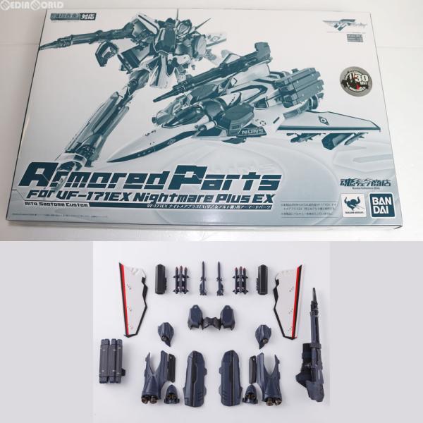 中古即納』{FIG} 魂ウェブ限定 DX超合金 VF-171EX ナイトメアプラスEX