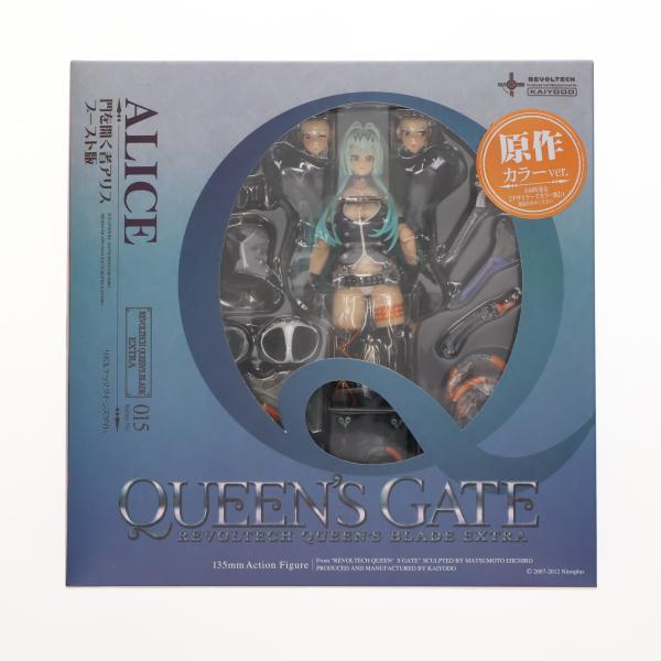 海洋堂 『中古即納』{FIG} リボルテック クイーンズブレイド No.015