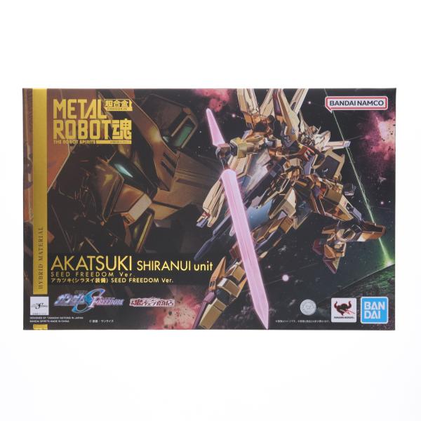L ROBOT魂 アカツキ(シラヌイ装備)SEEDFREEDOM Ver Amazon | METAL ROBOT魂 ＜SIDE MS＞ アカツキ（シラヌイ装備