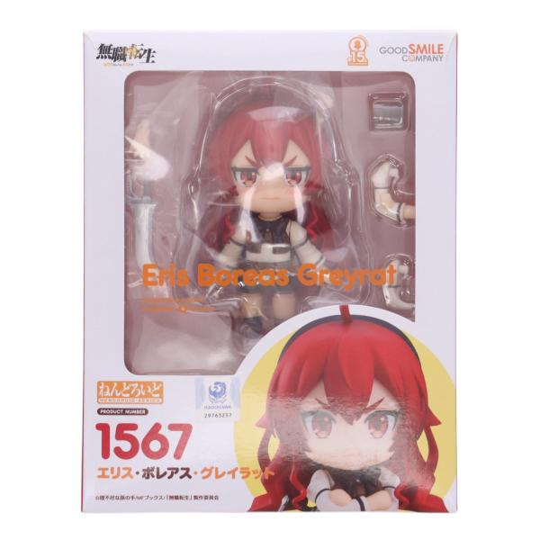 グッドスマイルカンパニー 『中古即納』{FIG} ねんどろいど