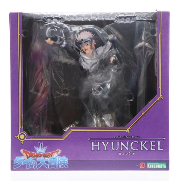 KOTOBUKIYA - ARTFX J ヒュンケル ドラゴンクエスト ダイの大冒険 1/8 完成品 フィギュア(PP905) コトブキヤ Amazon.co.jp: ARTFX J ドラゴンクエスト ダイの大冒険