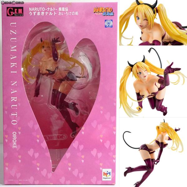 メガハウス G.E.M.シリーズ NARUTO ナルト 疾風伝 うずまきナルト おいろけの術 2zzhgl6 メガハウス G.E.M.シリーズ NARUTO ナルト 疾風伝 うずまき