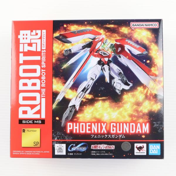 中古即納』{FIG} 魂ウェブ商店限定 ROBOT魂(SIDE MS