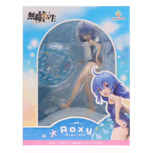 無職転生II ロキシー・ミグルディア 紺色水着 デザインココ 1/7 フィギュア 中古即納』{FIG} ロキシー・ミグルディア -紺色水着- 無職転生II