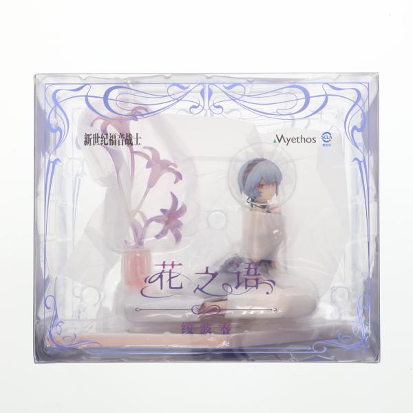 中古即納』{FIG} 綾波レイ 花の言Ver. エヴァンゲリオン 1/7 完成品