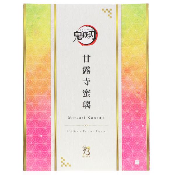 中古即納』{FIG} 駿河屋&販路限定 B-Style 甘露寺蜜璃(かんろじみつり