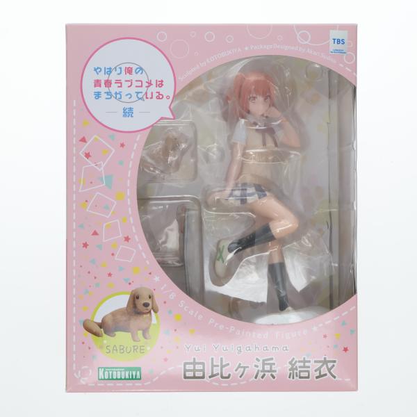 コトブキヤ 『中古即納』{FIG} 由比ヶ浜結衣(ゆいがはまゆい) やはり俺