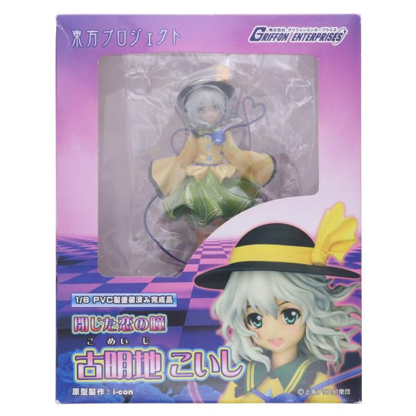 グリフォンエンタープライズ 『中古即納』{FIG} 閉じた恋の瞳 古明地