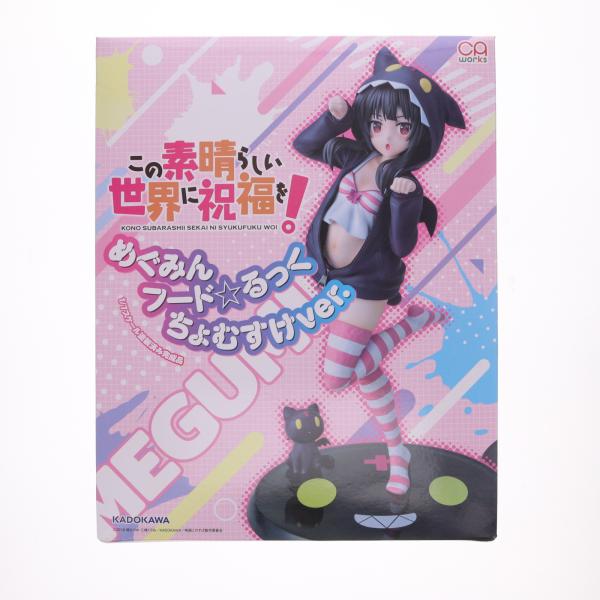 中古即納』{FIG} CAworks めぐみん フード☆るっく ちょむすけver