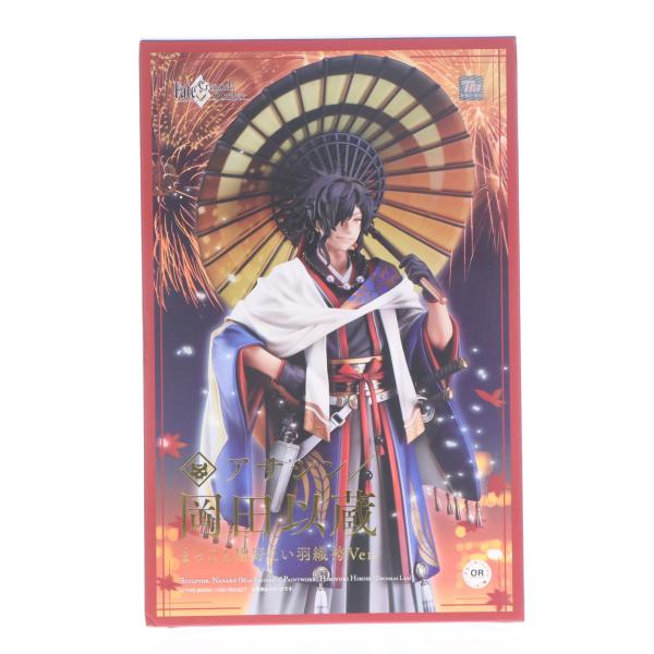中古即納』{FIG} アサシン/岡田以蔵 まっこと格好えい羽織袴Ver. FGO 1