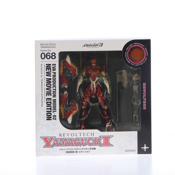 海洋堂 『中古即納』{FIG} リボルテックヤマグチ No.068