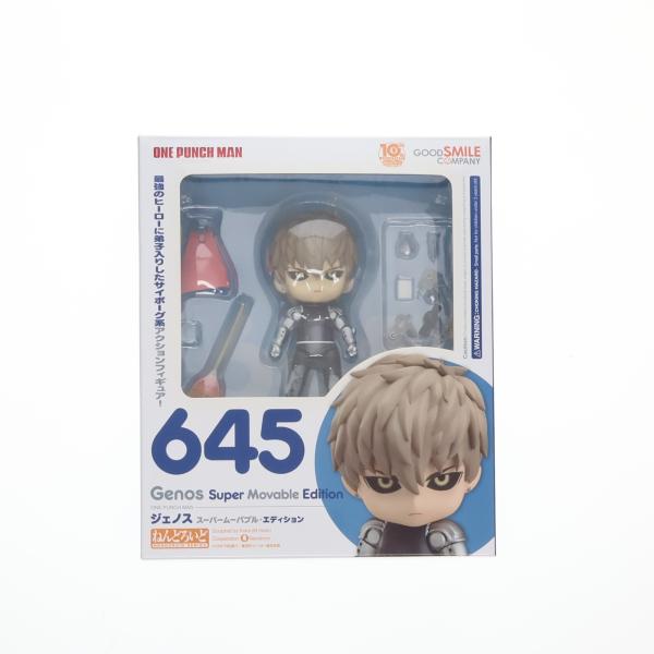 美品・国内正規品　ねんどろいど　ジェノス グッドスマイルカンパニー 『中古即納』{FIG} ねんどろいど 645