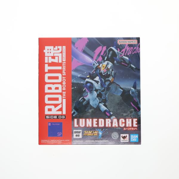 中古即納』{FIG} (フィギュア単品) ROBOT魂(SIDE OG) ルーンドラッヘ