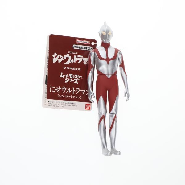 ムービーモンスターシリーズ にせウルトラマン 50体 ソフビ シン・ウルトラマン 中古即納』{SFT} ムービーモンスターシリーズ にせウルトラマン シン