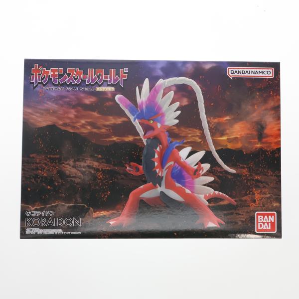 中古即納』{FIG} [食玩) ポケモンスケールワールド パルデア地方