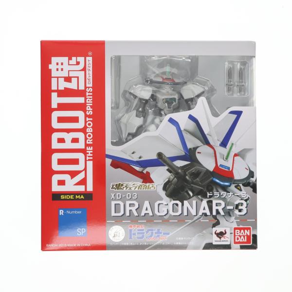 中古即納』{FIG} 魂ウェブ商店限定 ROBOT魂(SIDE MA) ドラグナー3 機甲