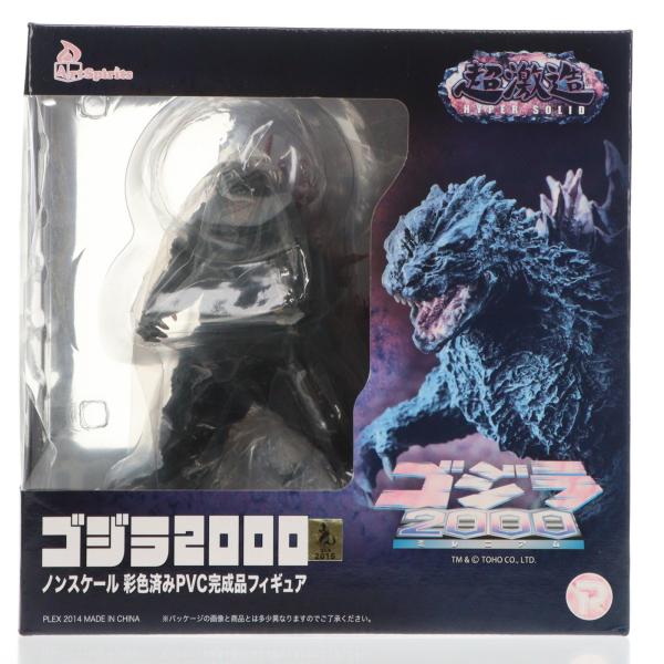 中古即納』{FIG} 超激造シリーズ ゴジラ2000 フィギュア アート