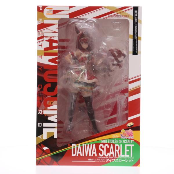 中古即納』{FIG} [緋色のニュイ・エトワレ] ダイワスカーレット ウマ娘