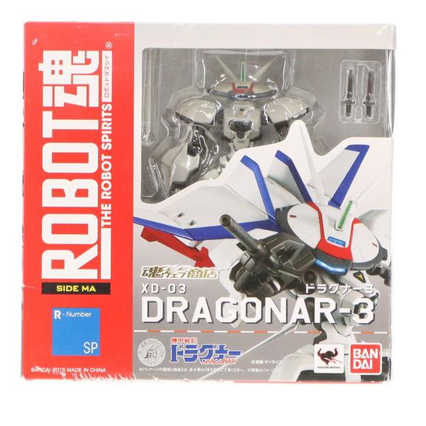 中古即納』{FIG} 魂ウェブ商店限定 ROBOT魂(SIDE MA) ドラグナー3 機甲
