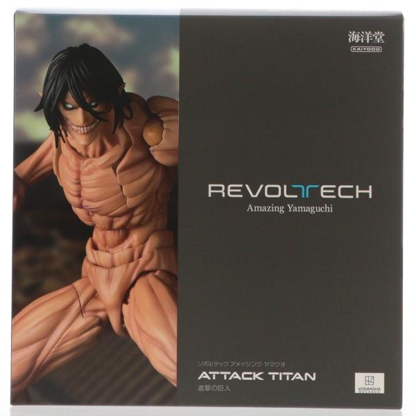 海洋堂 『中古即納』{FIG} (再販) 海洋堂直営店限定特典付属