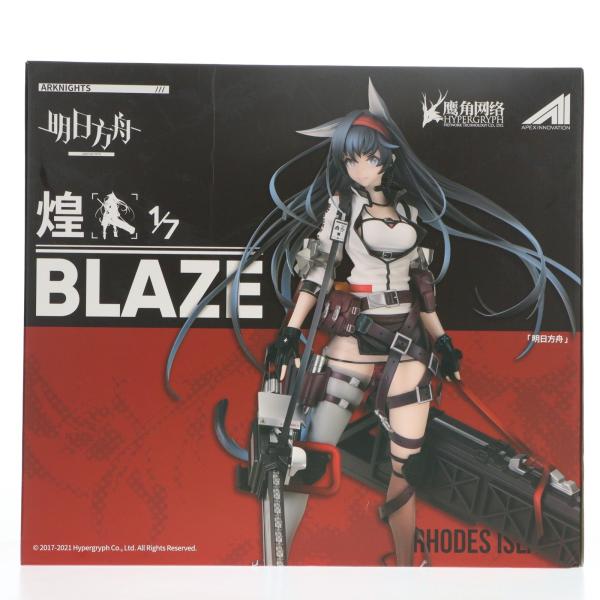 中古即納』{FIG} ブレイズ(煌 Blaze) アークナイツ 1/7 完成品