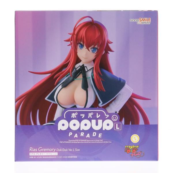 グッドスマイルカンパニー 『中古即納』{FIG} POP UP PARADE リアス