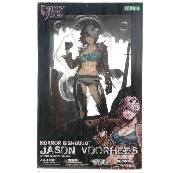 コトブキヤ（KOTOBUKIYA） 『中古即納』{FIG} HORROR美少女 ジェイソン