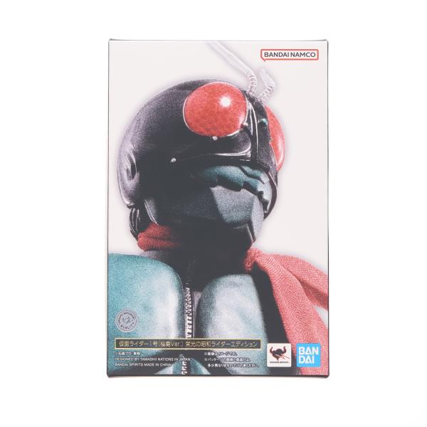 中古即納』{FIG} S.H.Figuarts 真骨彫製法 仮面ライダー1号(桜島Ver