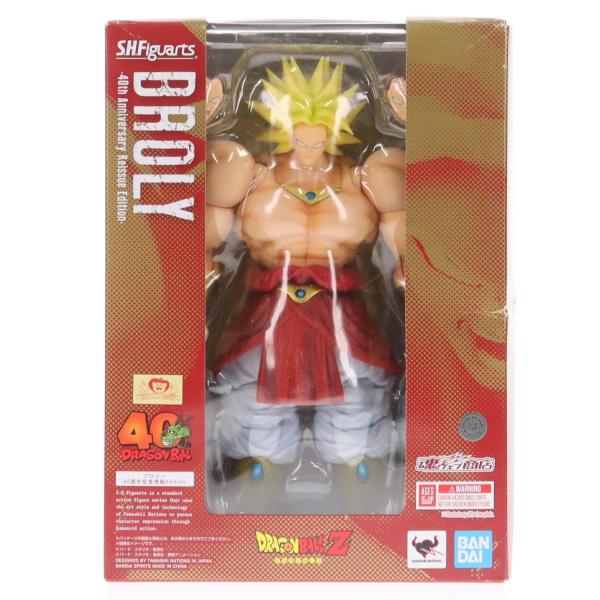 中古即納』{FIG} 魂ウェブ商店限定 S.H.Figuarts ブロリー-40周年記念
