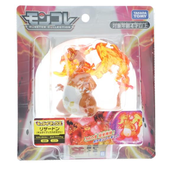 ポケモン　モンコレ　モンスターコレクション　TOYOTA 非売品　フィギュア ポケモン モンコレ モンスターコレクション TOYOTA 非売品 フィギュア