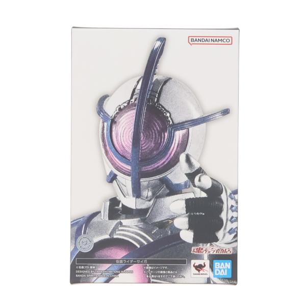 中古即納』{FIG} 魂ウェブ限定 S.H.Figuarts 真骨彫製法 仮面ライダー