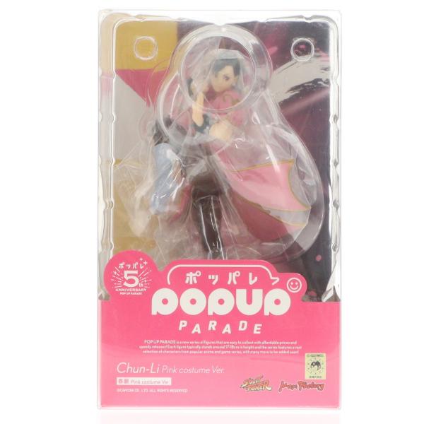 マックスファクトリー 『中古即納』{FIG} POP UP PARADE 春麗 Pink