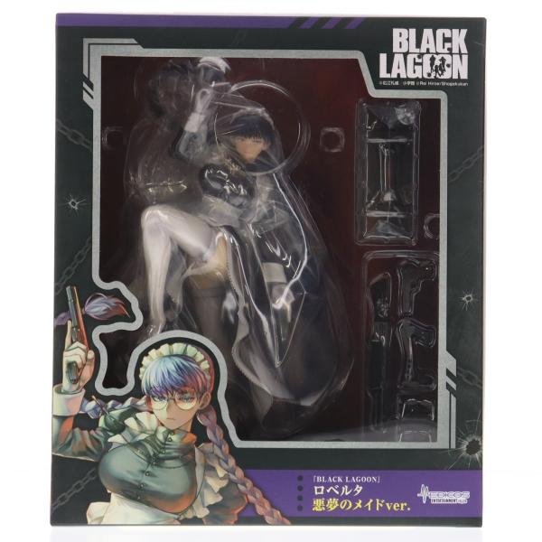 中古即納』{FIG} MEDICOS ONLINE SHOP限定特典付属 ロベルタ 悪夢の