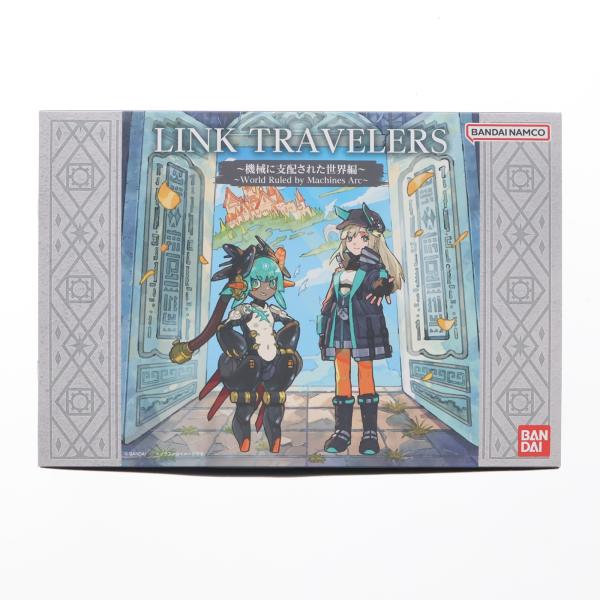 中古即納』{FIG} プレミアムバンダイ限定 LINK TRAVELERS(リンク