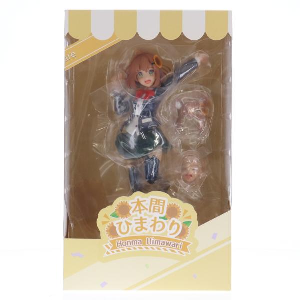 中古即納』{FIG} 本間ひまわり(ほんまひまわり) にじさんじ 1/7 完成品