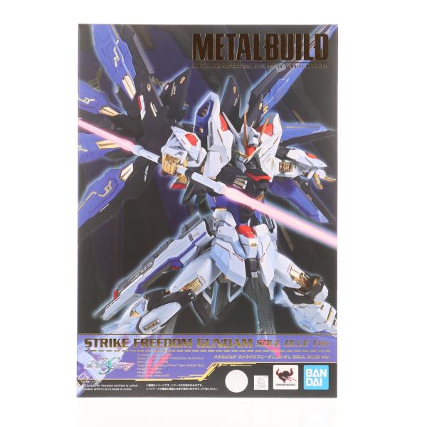 『中古即納』{FIG} METAL BUILD ストライクフリーダムガンダム SOUL BLUE Ver. フィギュア 魂NATION2018会場＆魂ウェブ限定 バンダイスピリッツ(20181026)