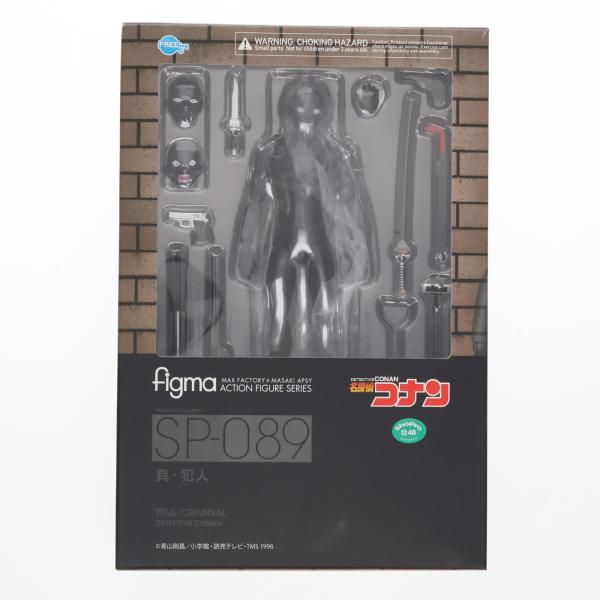 figma 名探偵コナン　真・犯人　SP-089 FREEing フィギュア figma 真・犯人