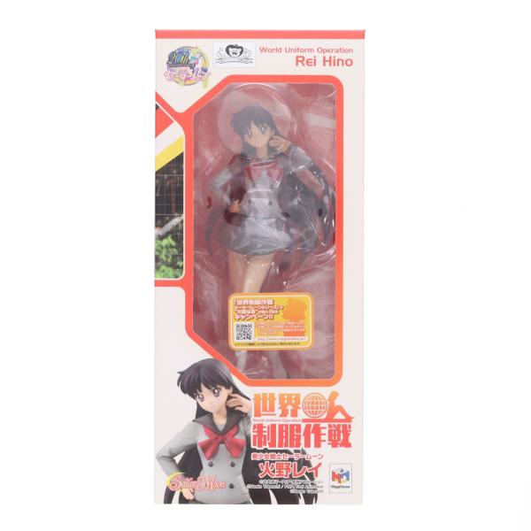 メガハウス 『中古即納』{FIG} 世界制服作戦 火野レイ 美少女戦士