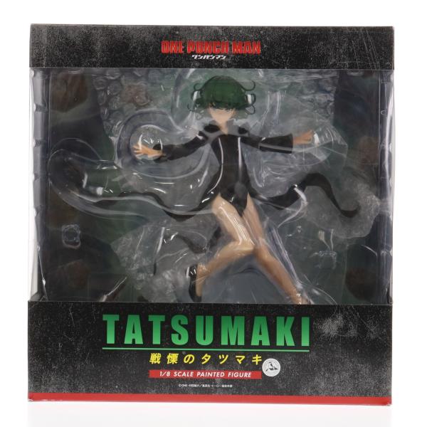 未開封　FREEing ワンパンマン 戦慄のタツマキ 1/8 完成品フィギュア 中古即納』{FIG} 戦慄のタツマキ ワンパンマン 1/8 完成品 フィギュア