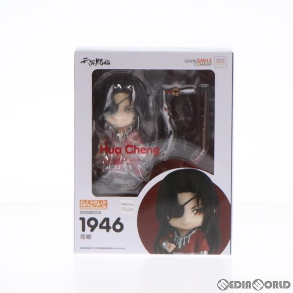 中古即納』{FIG} ねんどろいど 1946 花城 天官賜福 フィギュア 