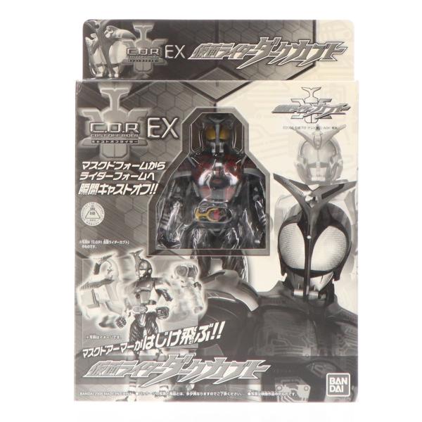 中古即納』{FIG} 仮面ライダーダークカブト キャストオフライダーEX