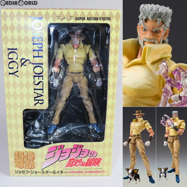 中古即納』{FIG} 超像可動 17.ジョセフ・ジョースター＆イギー(荒木
