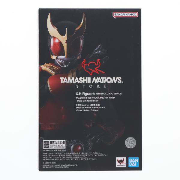 中古即納』{FIG} TAMASHII NATIONS STORE限定 S.H.Figuarts 真骨彫製法