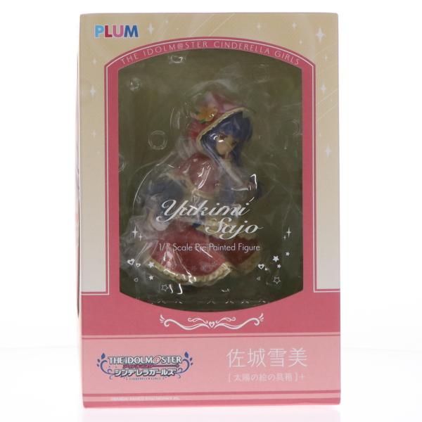 中古即納』{FIG} あみあみ限定 佐城雪美[太陽の絵の具箱]+(さじょう