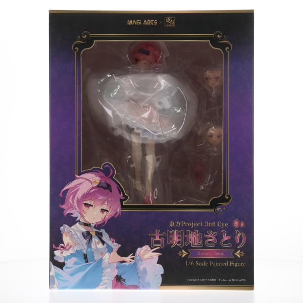 中古即納』{FIG} 特典4種付属 本怖!3rd Eye 古明地さとり(こめいじ