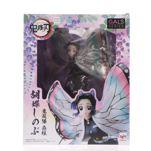 メガハウス 『中古即納』{FIG} ギャルズシリーズ 胡蝶しのぶ(こちょう