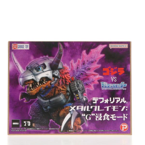 プレックス 『中古即納』{FIG} デフォリアル メタルグレイモン:G浸食